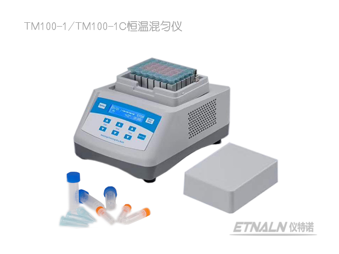 恒温混匀仪TM100-1