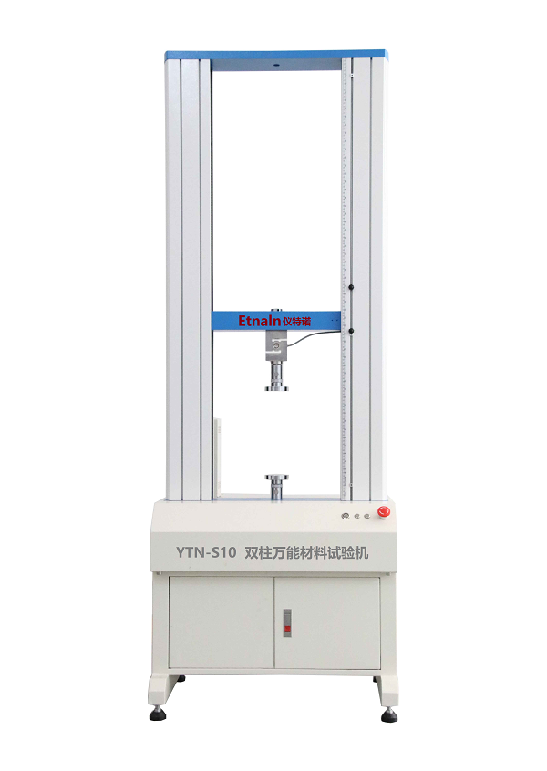 双柱万能材料试验机YTN-S10